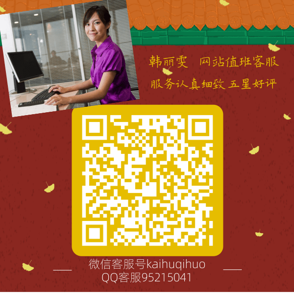 股票行情  开期货账户怎么开？开期货账户有风险吗？
